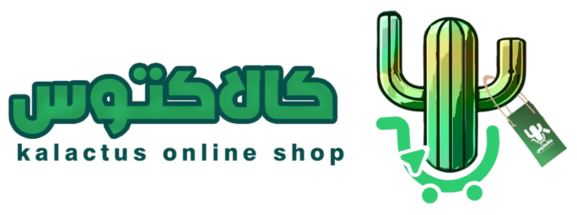 کالاکتوس | فروشگاه تخصصی لوازم جانبی موبایل با تنوع بالا و قیمت‌های استثنایی